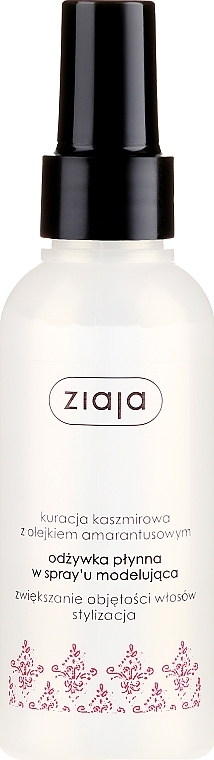 Modeling 2-Phase Hair Conditioner Spray "Cashmere" - Ziaja — photo N1