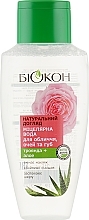 Fragrances, Perfumes, Cosmetics Rose + Aloe Micellar Water - Biokon Natural Care