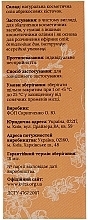 Apricot Kernel Oil - Kvita — photo N4