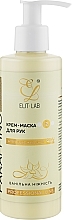 Fragrances, Perfumes, Cosmetics Face Cream-Mask 'Vanilla Delight' - Elit-Lab