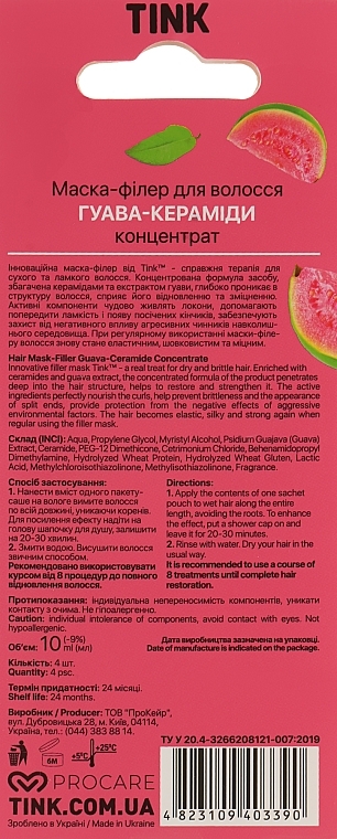 Concentrated Hair Filler Mask "Guava" - Tink For Hair — photo N2