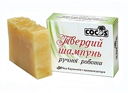 Solid Shampoo - Cocos Shampoo — photo N2