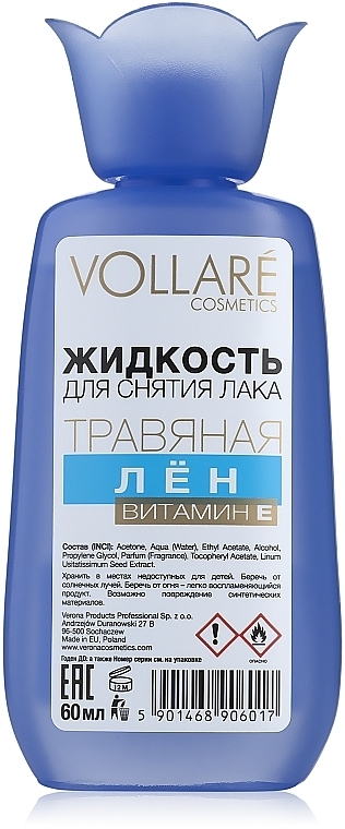 Nail Polish Remover "Flax" - Vollare Cosmetics — photo N1