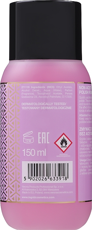 Nail Polish Remover - Ingrid Cosmetics Nail Polish Remover — photo N26