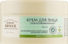 Fragrances, Perfumes, Cosmetics Deeply Moisturizing Cream "Aloe" - Green Pharmacy