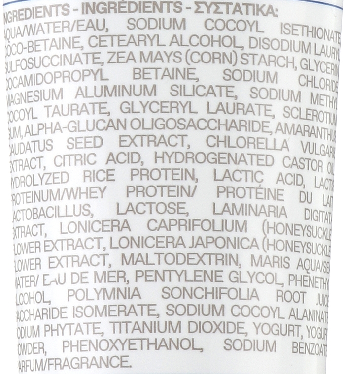GIFT! Probiotic Foaming Cream Cleanser - Korres Greek Yoghurt Foaming Cream Cleanser Pre+ Probiotics — photo N2