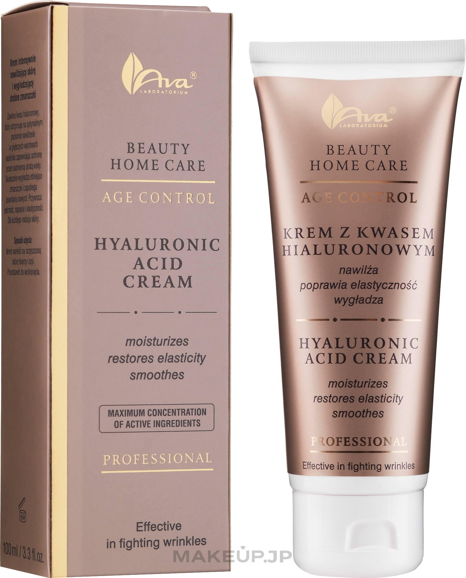 Face Cream - Ava Laboratorium Beauty Home Care Hyaluronic Acid Cream — photo 100 ml