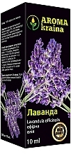 Lavender Essential Oil - Aroma kraina — photo N1