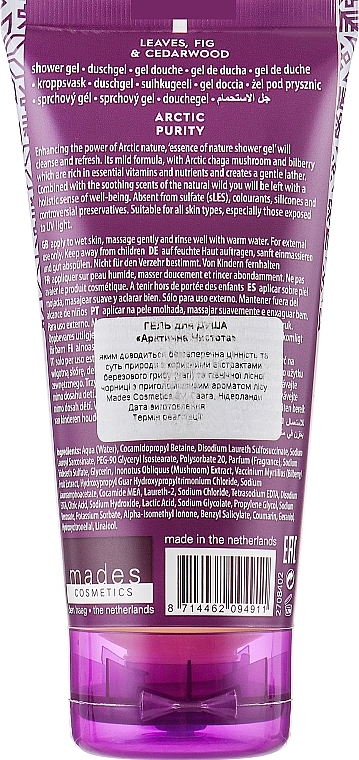 Arctic Purity Shower Gel - MDS Spa&Beauty Arctic Purity Shower Gel — photo N8