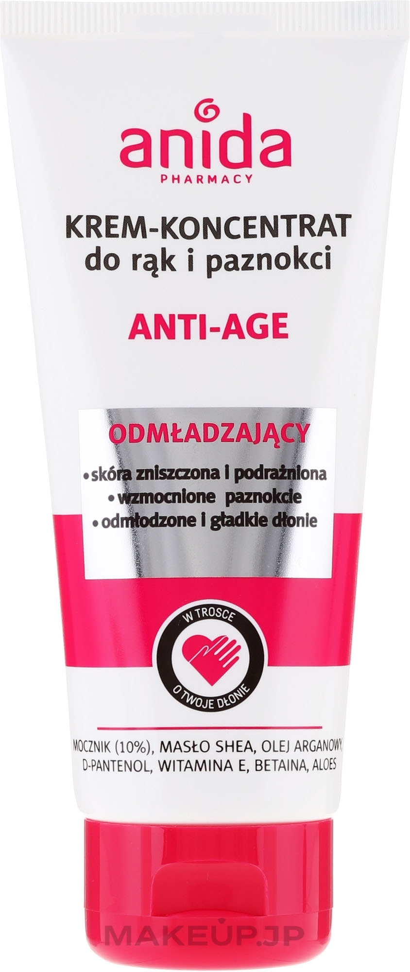Hand and Nail Cream - Anida Pharmacy Anti Age Hand Cream — photo 100 ml