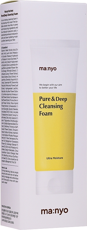 Deep Pore Cleansing Foam - Manyo Factory Pure And Deep Cleansing Foam — photo N2