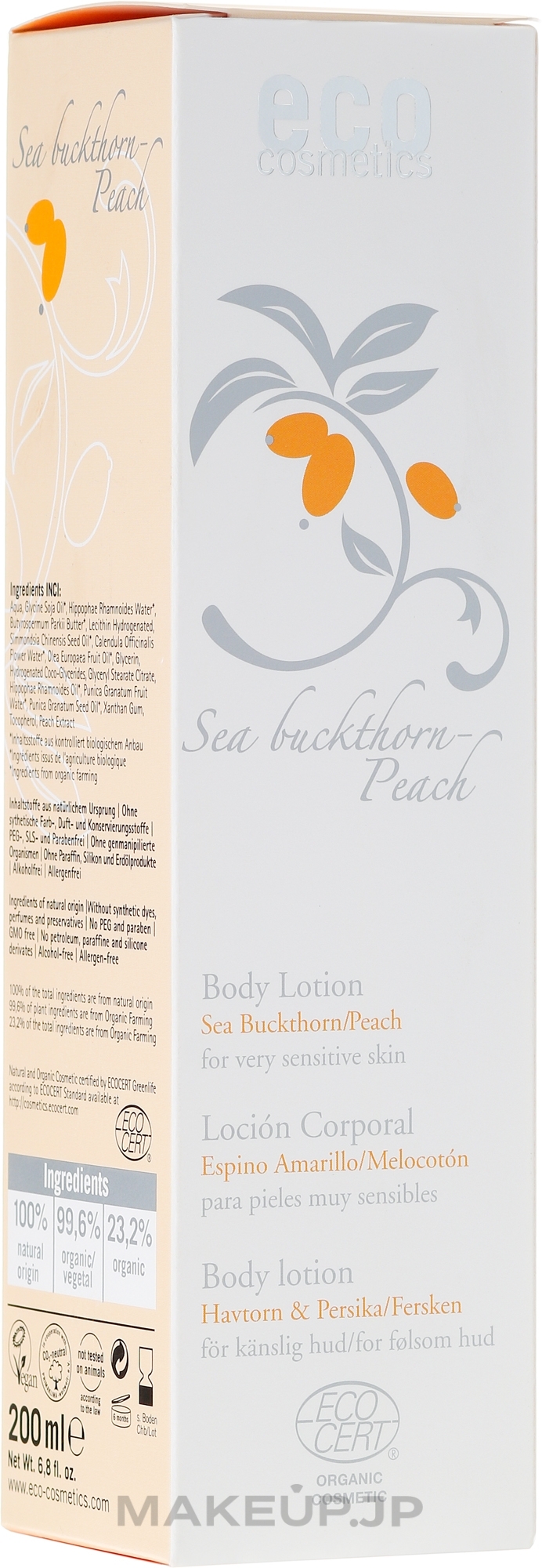 Body Lotion "Sea Buckthorn and Peach" - Eco Cosmetics — photo 200 ml