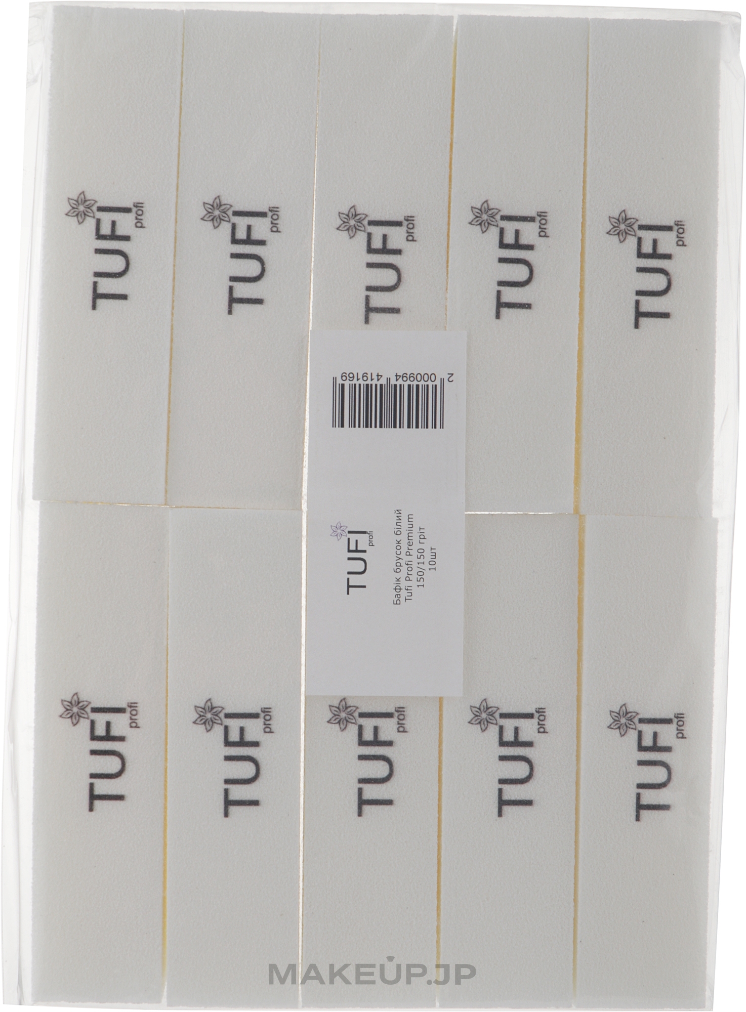 Buffer 150/150 grit, 10 pcs, white - Tufi Profi — photo 10 szt.