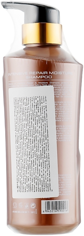Marula Oil Shampoo - Clever Hair Cosmetics Marula Oil Intensive Repair Moisture Shampoo — photo N7