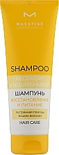 Fragrances, Perfumes, Cosmetics Repair & Nourishment Shampoo - Masstige