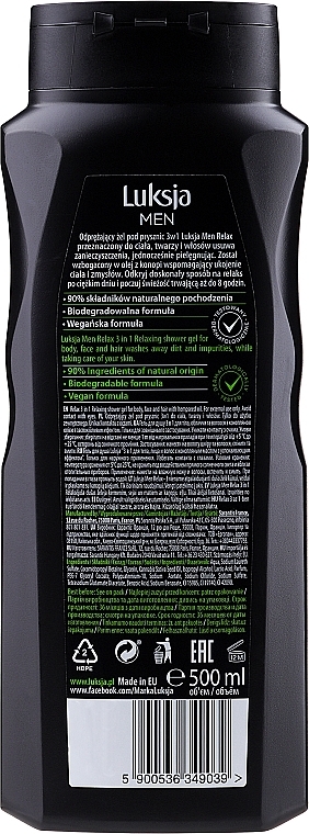 Shower Gel 3in1 - Luksja Men 3in1 Relax Relaxing Shower Gel — photo N2