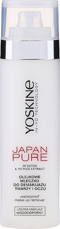Makeup Remover Milk - Yoskine Japan Pure — photo N1