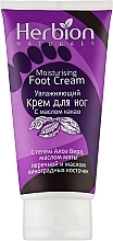 Fragrances, Perfumes, Cosmetics Moisturizing Foot Cream with Cocoa Butter - Herbion Moisturising Foot Cream Cocoa Butter