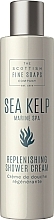 Fragrances, Perfumes, Cosmetics Replenishing Shower Cream - Scottish Fine Soaps Sea Kelp Replenishing Shower Cream
