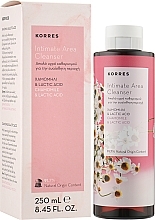 Chamomile Intimate Wash Gel - Korres Intimate Area Cleanser Chamomile & Lactic Acid — photo N4