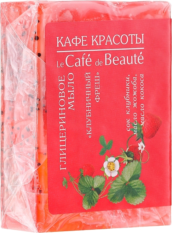 Glycerin Soap "Strawberry Fresh" - Le Cafe de Beaute Glycerin Soap — photo N6