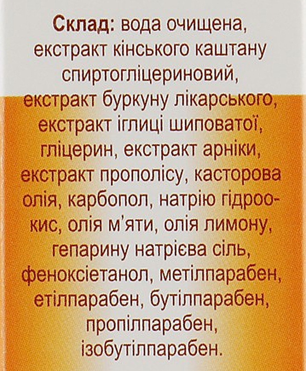 Venalgin Phyto Gel - Fito Product — photo N40