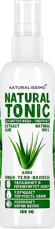 Aloe Hydrolate - Naturalissimo Aloe Hydrolate — photo N1