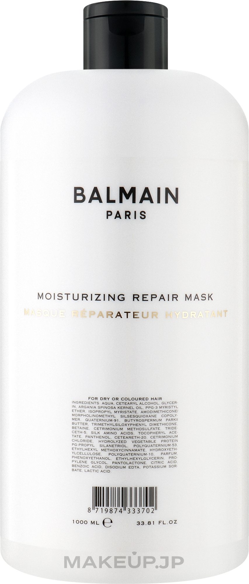 Moisturizing Repair Mask for Dry & Colored Hair - Balmain Paris Hair Couture Moisturizing Repair Mask — photo 1000 ml