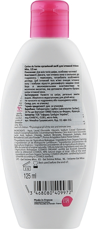 Organic Intimate Hygiene Product - Corine de Farme Bio Organic Gel Intime — photo N2