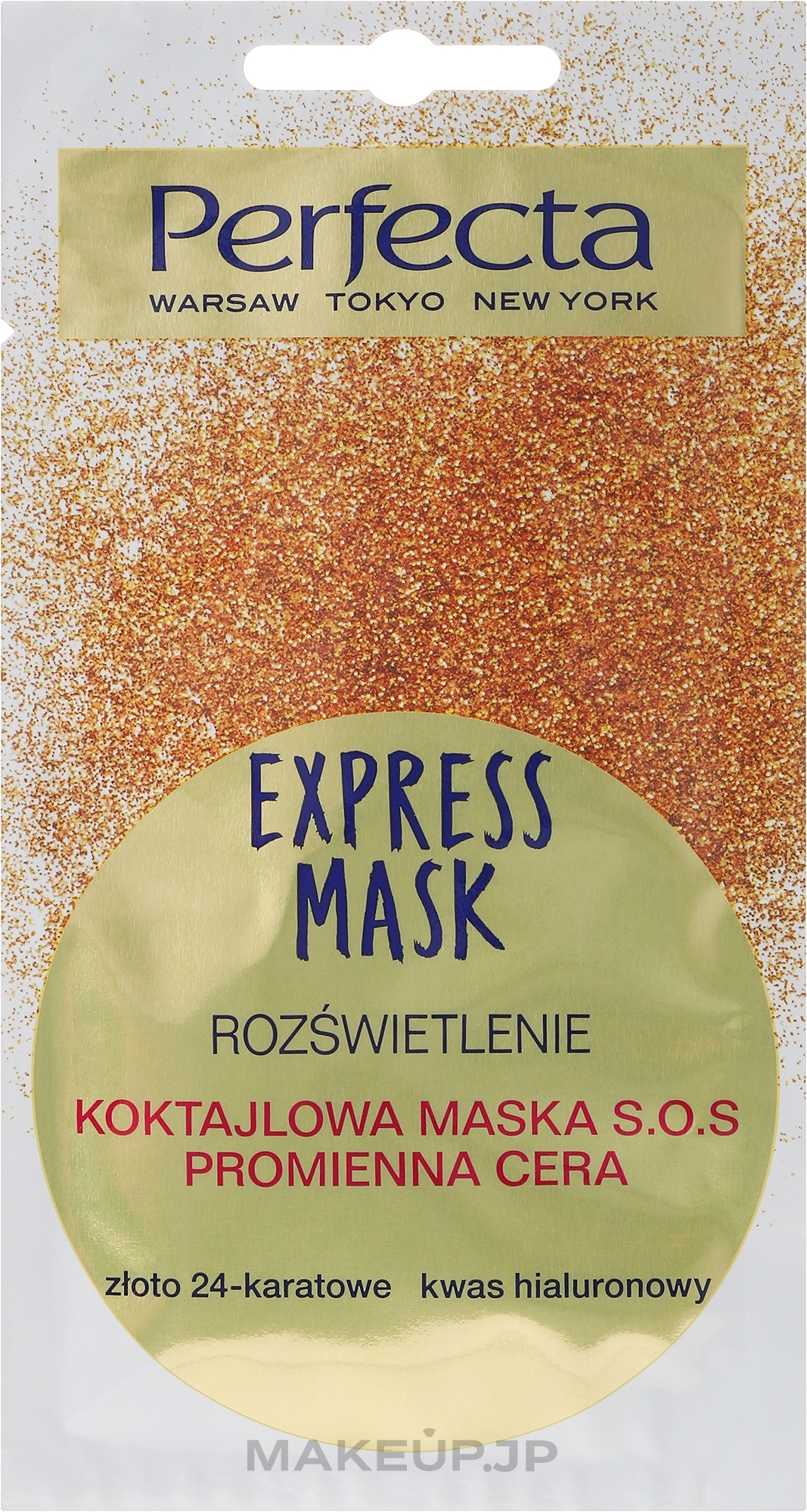 Face Mask SOS-Cocktail "24-Carat Gold & Hyaluronic Acid" - Perfecta Express Mask — photo 8 ml
