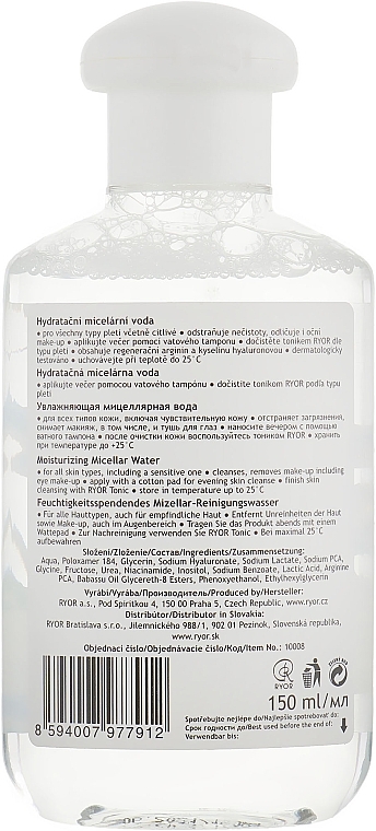 Moisturizing Micelar Water - Ryor Face Care — photo N24