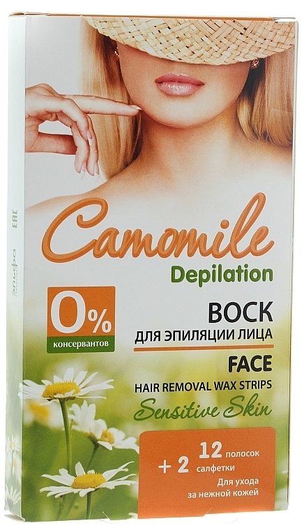 Face Depilation Wax - Camomile Depilation — photo N1