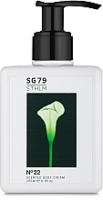 Fragrances, Perfumes, Cosmetics SG79 STHLM № 22 Green - Body Cream
