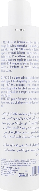 Protective Oil for All Hair Types - Dikson Poly Oil — photo N2