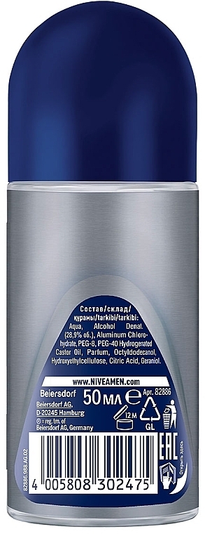 Men Roll-On Antiperspirant Deodorant "Extreme Freshness" - NIVEA MEN Cool Roll-On Deodorant — photo N2