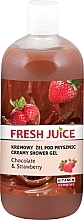 Shower Cream Gel "Chocolate & Strawberry" - Fresh Juice Love Attraction Chocolate & Strawberry — photo N3