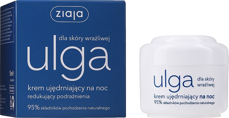 Protective Night Face Cream - Ziaja Face Cream Night Guard — photo N2