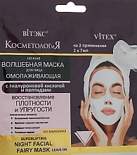 Fragrances, Perfumes, Cosmetics Magic Night Face Mask with Hyaluronic Acid - Vitex