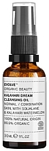 Fragrances, Perfumes, Cosmetics Face Oil - Evolve Organic Beauty Kalahari Dream Cleansing Oil (mini size)