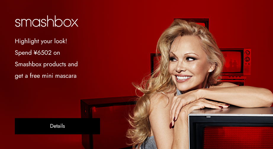 Special Offers from Smashbox