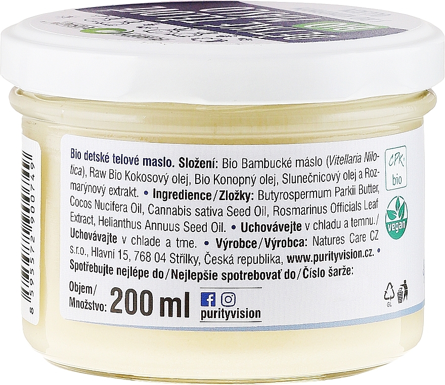 Kids Body Coconut Butter - Purity Vision Bio Children´s Body Butter — photo N2