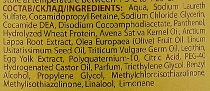 5 Oils Shampoo "Egg & Panthenol" - O'BERIG — photo N7