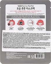 Pore Tightening Face Sheet Mask - Yadah Pore Care Mask Pack  — photo N2