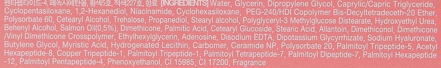 Salmon Oil & Peptide Cream - Eyenlip Salmon Oil Intensive Cream — photo N4