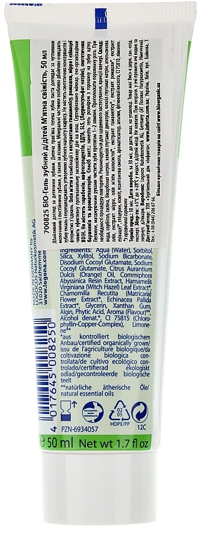 Kids Gel Toothpaste "Mint Freshness" - Logona Babycare Kids Dental Gel Spearmint — photo N2