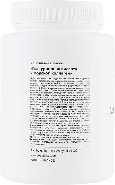 Maska alginianowa Kwas Hialuronowy i Kolagen Morski - Beautyhall Algo Peel Off Mask Sweet Home — photo N2