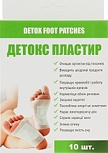 Detox Foot Patch - Hebei Foot Mask — photo N3