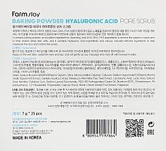 Soda & Hyaluronic Acid Face Scrub - FarmStay Hyaluronic Acid Baking Powder Pore Scrub — photo N23