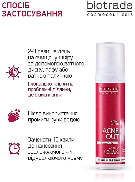 Antibacterial Lotion for Dry and Problem-Prone Skin - Biotrade Acne Out Active Lotion (mini) — photo N8