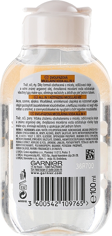 Micellar Water - Garnier Skin Naturals All in 1 Micellar Cleansing Water in Oil Travel Size — photo N11
